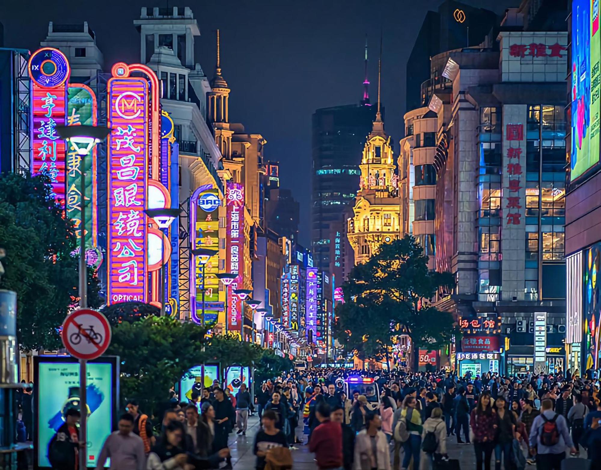 Dayin - East Nanjing Road & People's Square & The Bund Shanghai